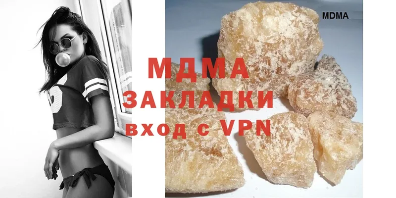 купить   Балахна  МДМА молли 